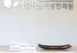 로비3