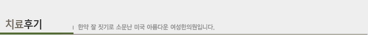 아름다운이야기